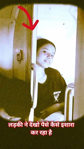 लड़की को ट्रेन में हरकत देखकर #trending #railway #funfacts #youtubeshorts #vairalvideo