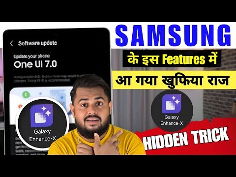 Samsung One Ui 7 Galaxy Enhancer X 🔥 [ Hidden Features ] Samsung Hidden Features Secret Trick 2025