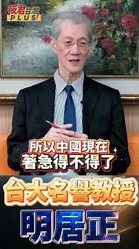 Five cards all wasted! Unveiling Xi Jinping's "card shortage" crisis: Why can he only rely on the...