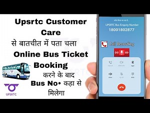 Upsrtc Bus Ka Number Kaise Pata Kare | Upsrtc Bus Enquiry Call Recording | Upsrtc Bus Ticket Booking