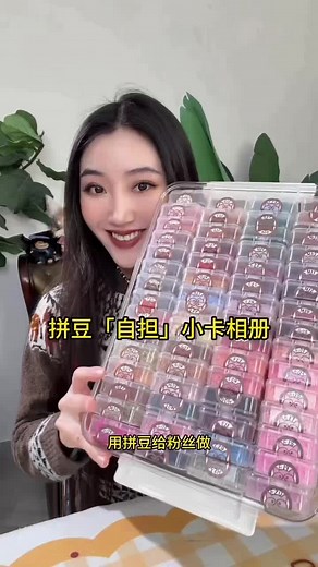 拼豆明星小卡相册DIY教程
