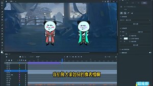 An特效如何制作教程，an动画实操教程(13)