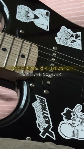 Way Back Home-SHAUN cover #shorts #cover #singing #guitar #fyp