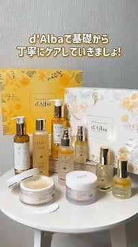 [Qoo10 Mega Sale] Reviewing d'Alba’s Mega Sale Exclusive Set🗣️💛‎🤍 #PR #dAlba #Qoo10 #MegaSale #dA...