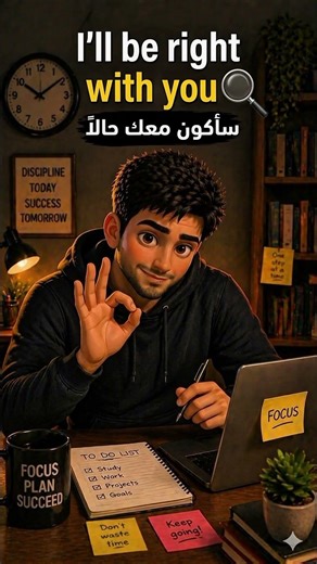 Stop saying “Wait” ❌ #تعلم_الانجليزية #English #تعلم_اللغة #arabiclearners #simple_present_tense