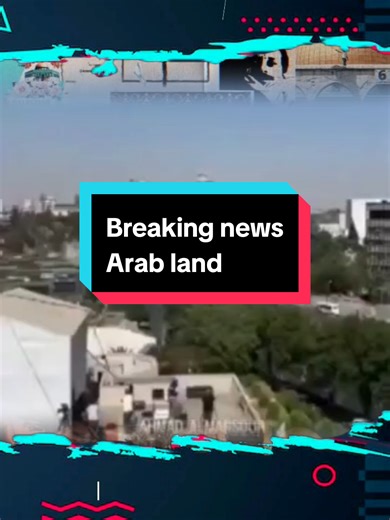 #fyp #arab #conflict #brakingnews