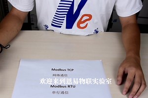 Modbus TCP和RTU有什么区别？带你涨知识~