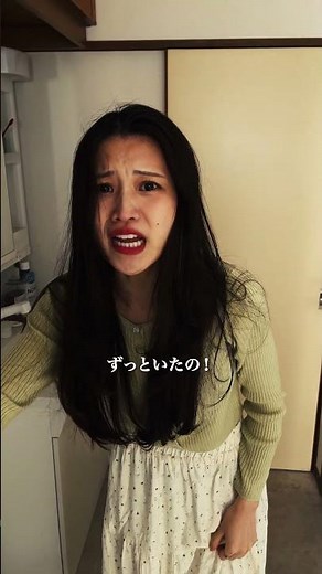 It Wouldn't Change, Would It?【KOWAZO Horror Short Film】