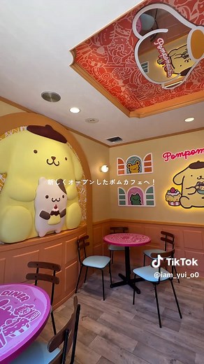 サンリオ ハーモニーランドを1日で満喫する方法｜別府湾リゾート泊プラン