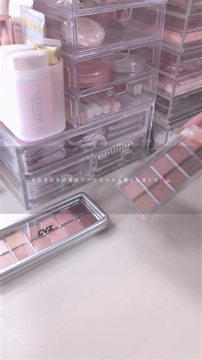 7sGoodでの購入体験とおすすめアイテム