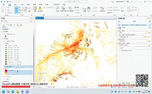 ArcgisPro基础教程_三维分析_地信Q