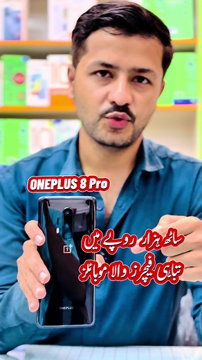 ONEPLUS 8: Clear Review and Comparison in 2024