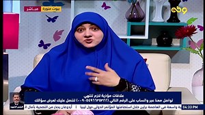 شاهد صدمة د. هالة سمير من سؤال أحد المتابعين... وتتحدث عن زوجها لأول مرة على الهواء شاهد الحلقة كاملة| https://youtu.be/OxYE5o6TFMo #بيوت_منورة مع د. هالة سمير......سبحان لله العظيم ... | Immobilier Live Blida | Facebook