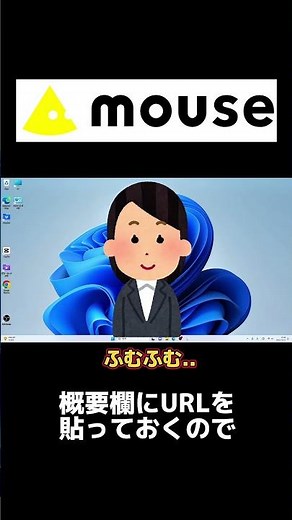 【やるやん!!】Windows update不具合対応はマウスコンピューターが早かった！！
