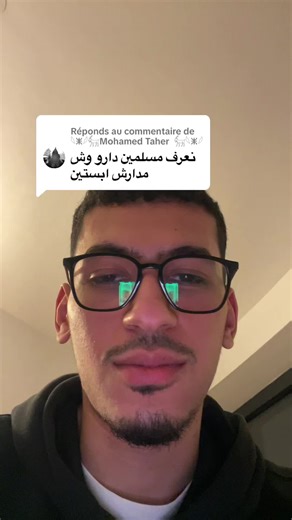 رد فعل ساخر على فيديو محمد طاهر