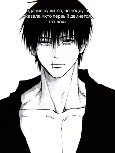 Jujutsu Kaisen is a popular Japanese manga and anime franchise created by Gege Akutama. The project has gained a huge audience thanks to its dynamic plot, well-developed characters and spectacular animation. #jujutsukaisen #geto #toji #getosuguru #tojifushiguro