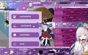 【osu! Mania&Elaina】伊蕾娜 - 定制皮肤实机展示