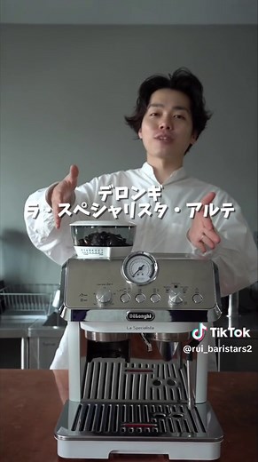 デロンギのエスプレッソ・カプチーノメーカーの魅力