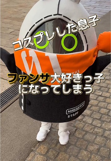 楽しいコスプレ体験と家族の日常