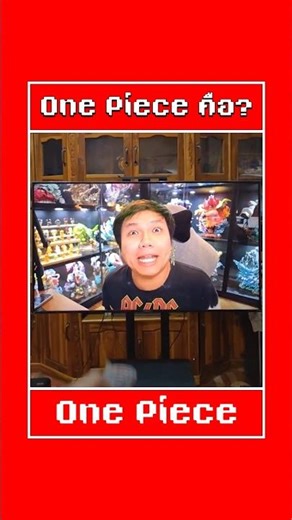 🫱 เอาไป 6 เฉียบ ‪@primkung.official‬ "One Piece ตอนต่อไป" | #onepiece #วันพีช [#พากย์5พาเครียด ]