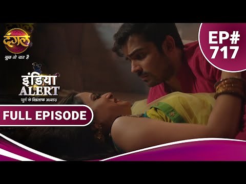 India Alert | इंडिया अलर्ट | Biwi Ke Aashiqi | New Episode 717