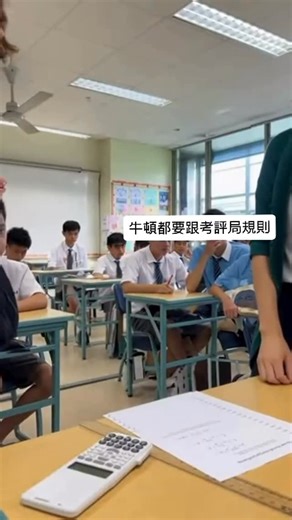 香港Elon Musk on Instagram: "小心俾人扣P P數 #dse"