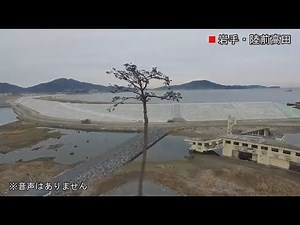 「震災６年」 奇跡の一本松…岩手県陸前高田市