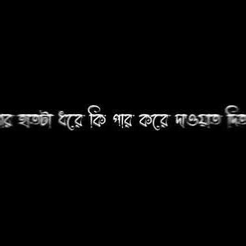 চলে গেলে ভুলে গেলে, রেখে গেলে স্মৃতি #september17 #dancemusic @Jivon_kahani @ABIR