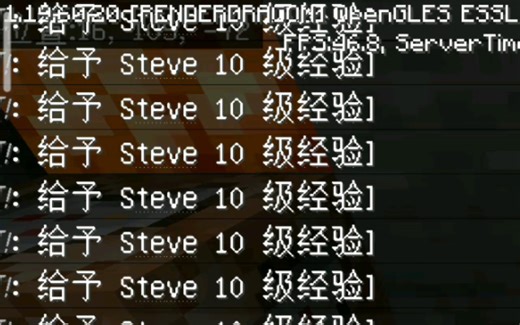 我的世界指令教学，加经验