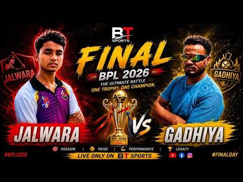 🔴LIVE | JALWARA XI VS GADHIYA XI | BPL S05 | FINAL | #cricket #livematch | 2026