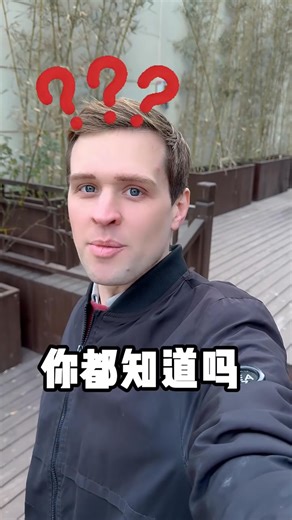 44K views · 1.3K reactions | Like的三个意思，你都知道吗? Like的三个意思，你都知道吗? 实用口语，日常英文，地道口语，单词巧记，跟着Luke老师一起来学习吧！ #英语 #日常英语口语 #光和计划新升级 #有用内容创作计划 | Luke外教英语 | Facebook