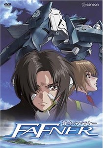 Fafner Exodus - streaming tv show online