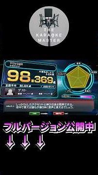 [Adjust the intonation last!!] Ayumi Hamasaki / Voyage [#THEKARAOKEMASTER] #thekaraokemaster #kar...