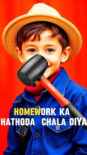 homework ka hathoda 😲#facts #trending