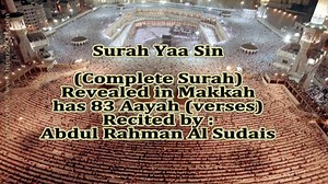 Surah Yasin by Sheikh Abdul Rahman Al Sudais (complete surah)