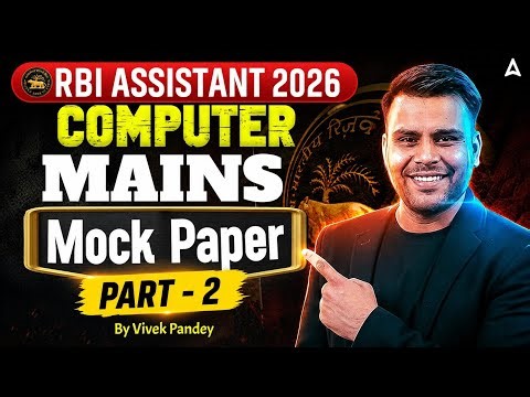 RBI Assistant Mains Computer | Computer Mock Paper (Part- 2) | By Vivek Kumar Pandey Sir