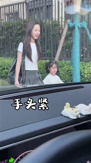 有两个小棉袄的我“前程四紧” #小棉袄 #吞金兽 #塑料姐妹花 #绝对是亲生的