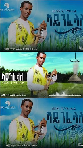 Berhane Gebremichael – New Tigrigna Traditional Music 2026 Short (Official Video) Bahlawi chra🔥