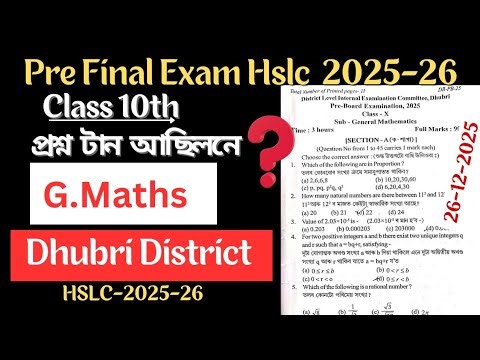 Class 10 HSLC Maths Pre Final exam 2025-26 Class 10 Pre Final MCQ | Dhubri district#prefinalmaths