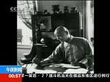 [视频][历史上的今天]1935年 遵义会议召开