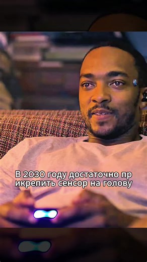 Virtual Gaming Adventure: Dashań's Journey