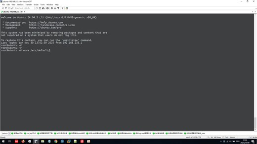抛弃/etc/network/interfaces！Ubuntu 24.04 网络配置新姿势