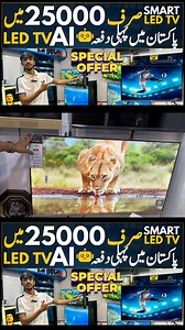Smart Led tv New Price 2025 ] 03140739383 | AB Rasool Saif