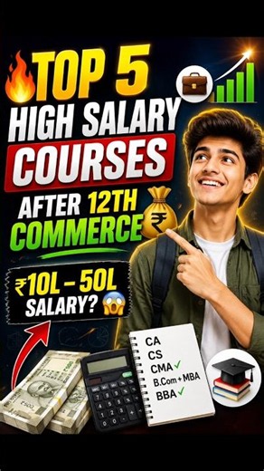 💰 Top 5 High Salary Courses After 12th Commerce | Best Career Options 2026