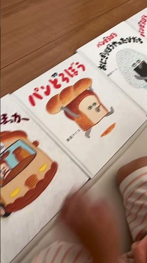 パンどろぼう🥖🥐🍞全巻コンプリート！#souくんといっしょ #shorts #short #shortvideo