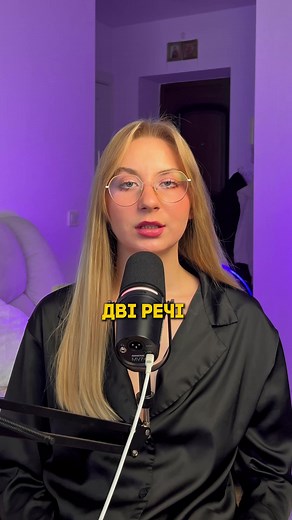 Відео користувача БЕРЕЗКА (@berezka_ulianka) з композицією «оригінальний звук - БЕРЕЗКА»