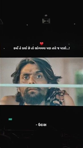 Lalo Gujarati Movie (2025) || krishna sada shahayte || latest Gujarati Fullhd