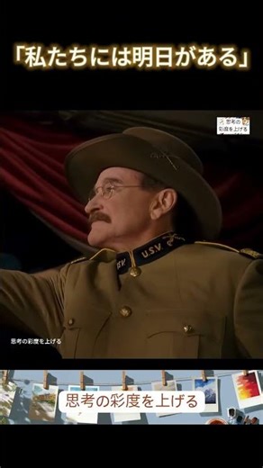 「心配ないよ、もう明日が来たじゃないか。」#モチベーション #希望 #新しい始まり #夜明け #一人じゃない #冒険 #映画名場面