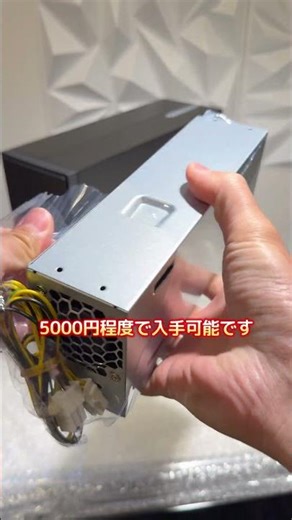 Almost at the end of the line! We repaired a computer that wouldn't power on or boot up! #Compute...