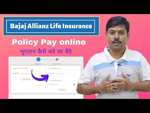 Bajaj Allianz Life Insurance | Bajaj Allianz Life Insurance online Payment Kaise Kare